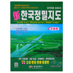 [영진] 지도 新한국정밀지도 수정판 신형 1:125,000 2013년