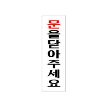  상세이미지